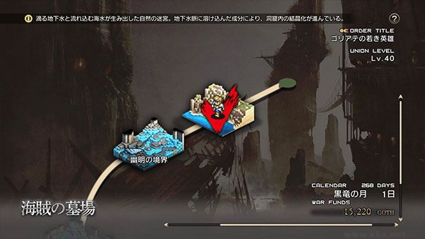 皇家騎士團(tuán)重生漢化版客戶端