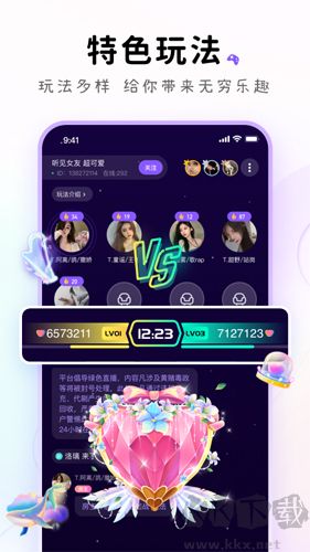 小陪伴語音官方版