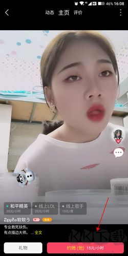 點點開黑怎么用