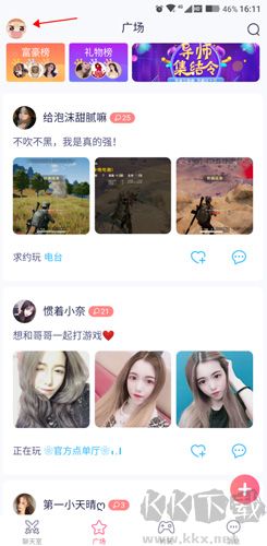 點點開黑怎么提現(xiàn)