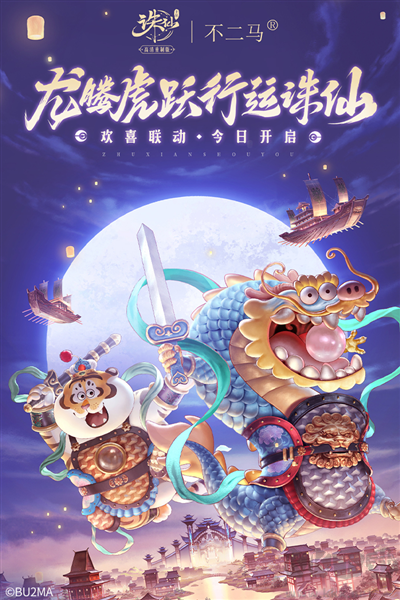 新誅仙官網(wǎng)版