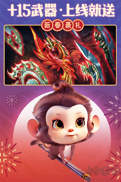 新誅仙官網(wǎng)版