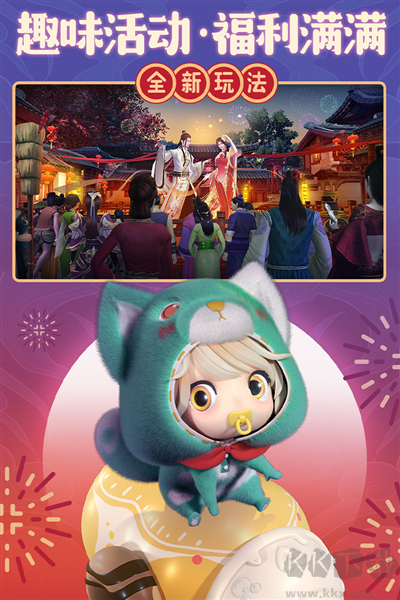 新誅仙官網(wǎng)版