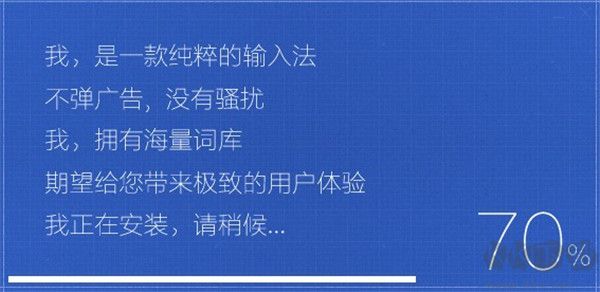 手心拼音輸入法全新版