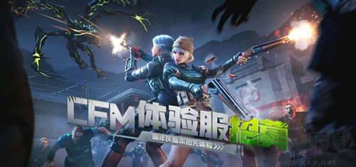 穿越火線:槍戰(zhàn)王者最新版