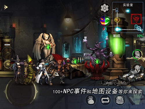 地牢求生2巨像傳說官方版