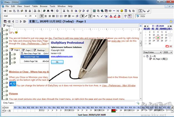 iDailyDiary Pro(日記文本編輯器)