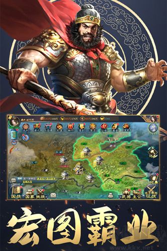 三國英雄傳奇單機版