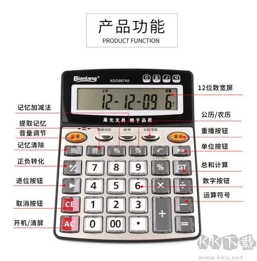 有聲語(yǔ)音計(jì)算器最新版