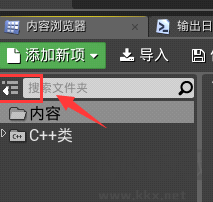 Unreal Engine綠色版