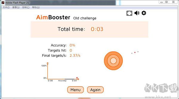 AimBooster免費(fèi)版