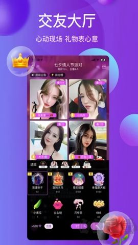 雪兔社區(qū)免費(fèi)版