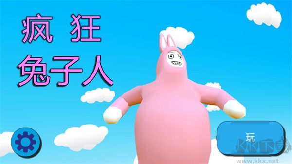 瘋狂兔子人雙人聯(lián)機(jī)版