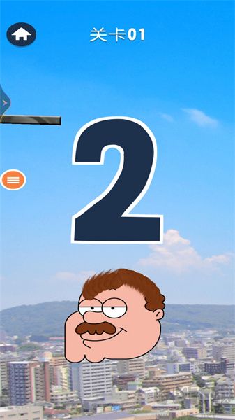 托卡發(fā)型師安卓版