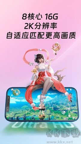 桃心云手機(jī)(安卓虛擬云手機(jī)軟件) 