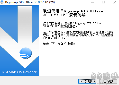 BIGEMAP GIS Office