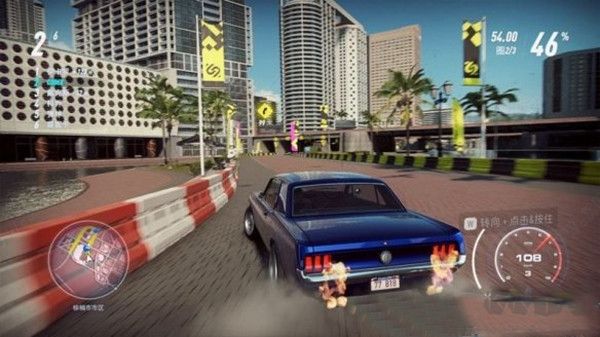 極品飛車21熱度客戶端