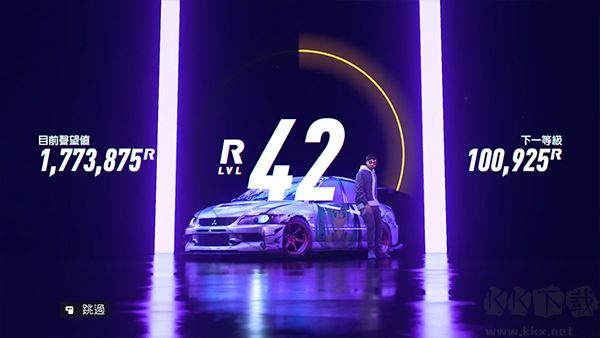 極品飛車21熱度客戶端