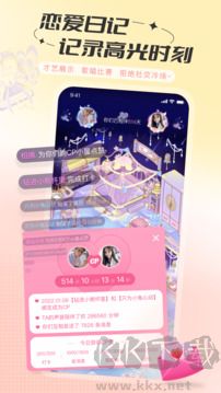 語(yǔ)玩官方版