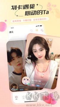 語(yǔ)玩官方版