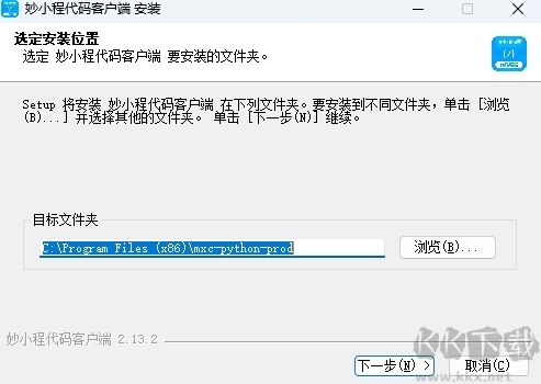 妙小程少兒編程軟件