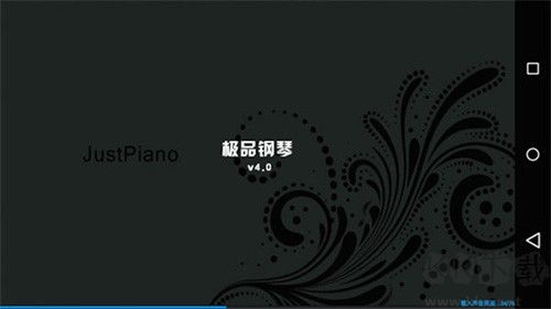 極品鋼琴官方正版