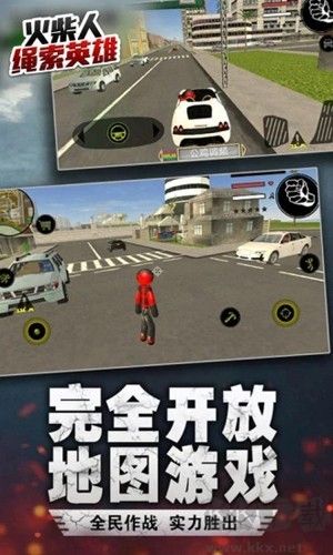 火柴人繩索英雄變態(tài)版