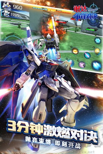 敢達(dá)爭(zhēng)鋒對(duì)決無(wú)限金幣鉆石版
