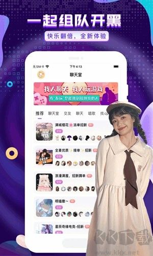 友玩app