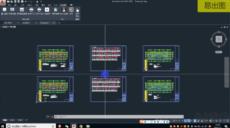 易出圖(附教程）