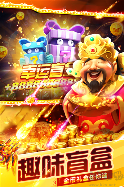 捕魚大世界單機(jī)版