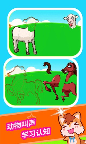 寶寶兒童動(dòng)物拼圖