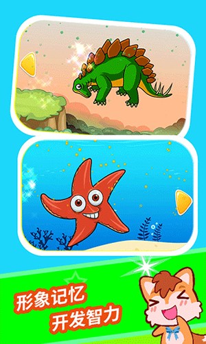 寶寶兒童動(dòng)物拼圖