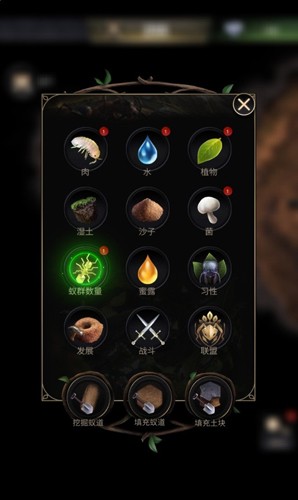 螞蟻模擬器地下蟻國最新版