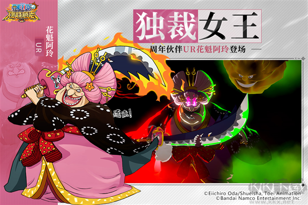 航海王：燃燒意志公測服