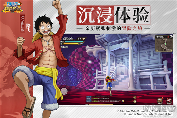 航海王：燃燒意志公測服