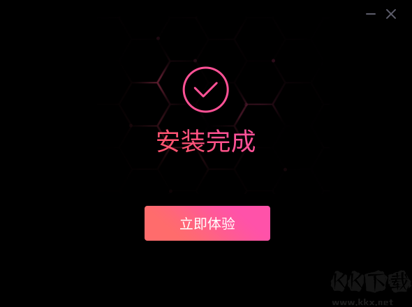 轉轉大師錄屏軟件