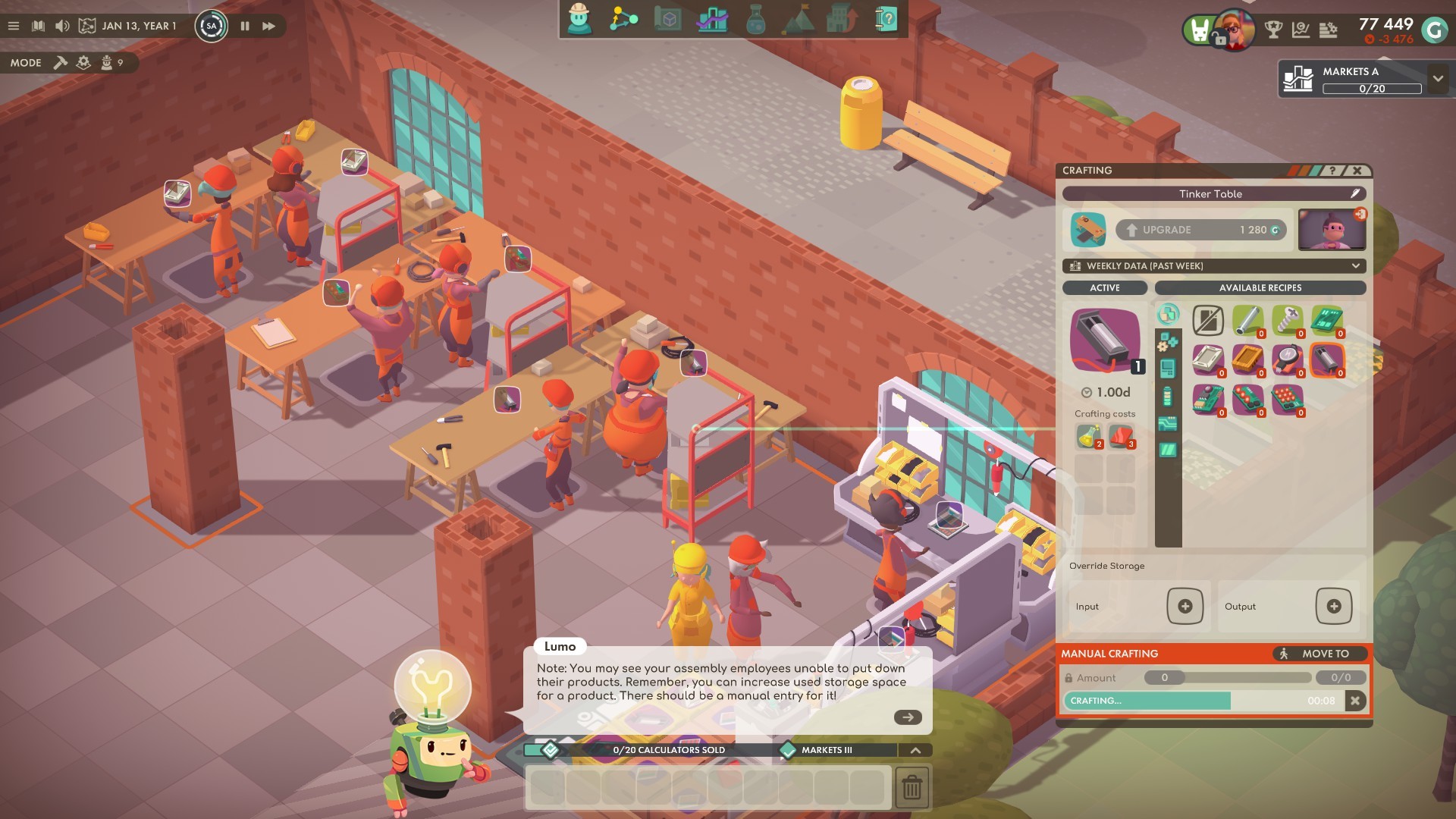 好公司十二項(xiàng)修改器最新版