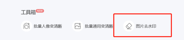 傲軟摳圖最新版