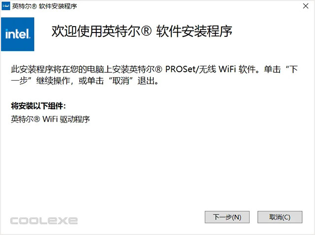 英特爾無線網(wǎng)卡驅(qū)動(dòng)(intel無線網(wǎng)卡驅(qū)動(dòng)程序)