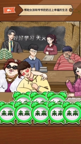 童年找茬回憶手機(jī)版