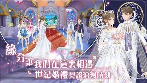 唱舞全明星2偶像之約臺(tái)版