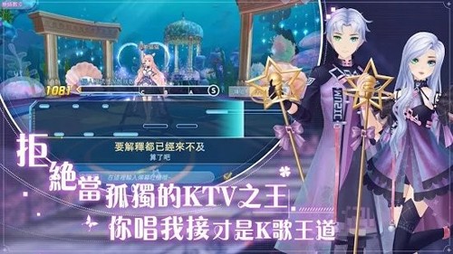 唱舞全明星2偶像之約臺(tái)版