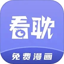 看耽漫畫免費版 v6.6.0綠色版