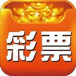 快樂彩票app官方版 v8.8.0
