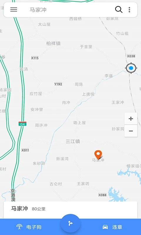 語(yǔ)音導(dǎo)航app最新版