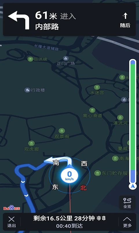 語(yǔ)音導(dǎo)航app最新版