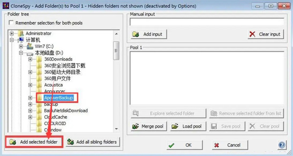 CloneSpy(重復(fù)文件掃描工具)