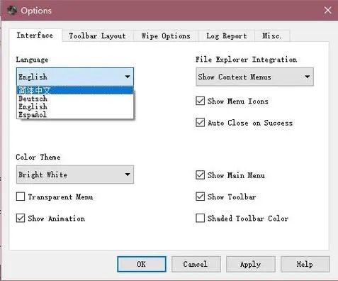 Hardwipe(強力文件刪除工具)