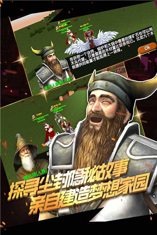 被塵封的故事無限鉆石